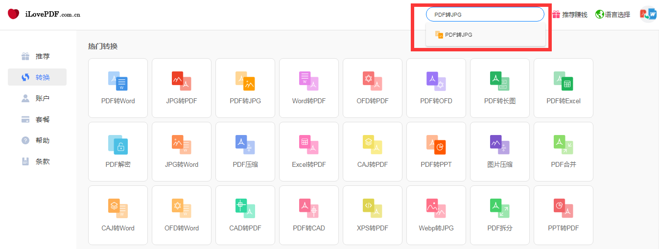 Recherche de conversion de documents, telle que la recherche de PDF en JPG